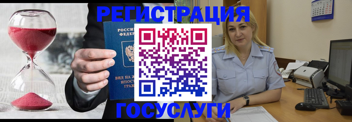прописка в квартире в Сертолово