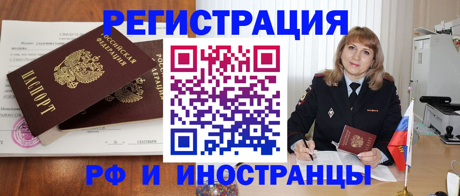 пропишу в квартире в Сертолово