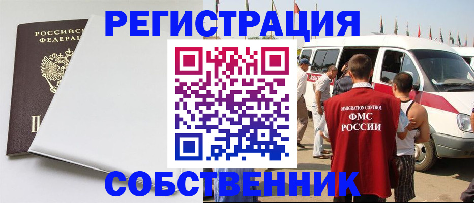 прописка паспорт в Сертолово